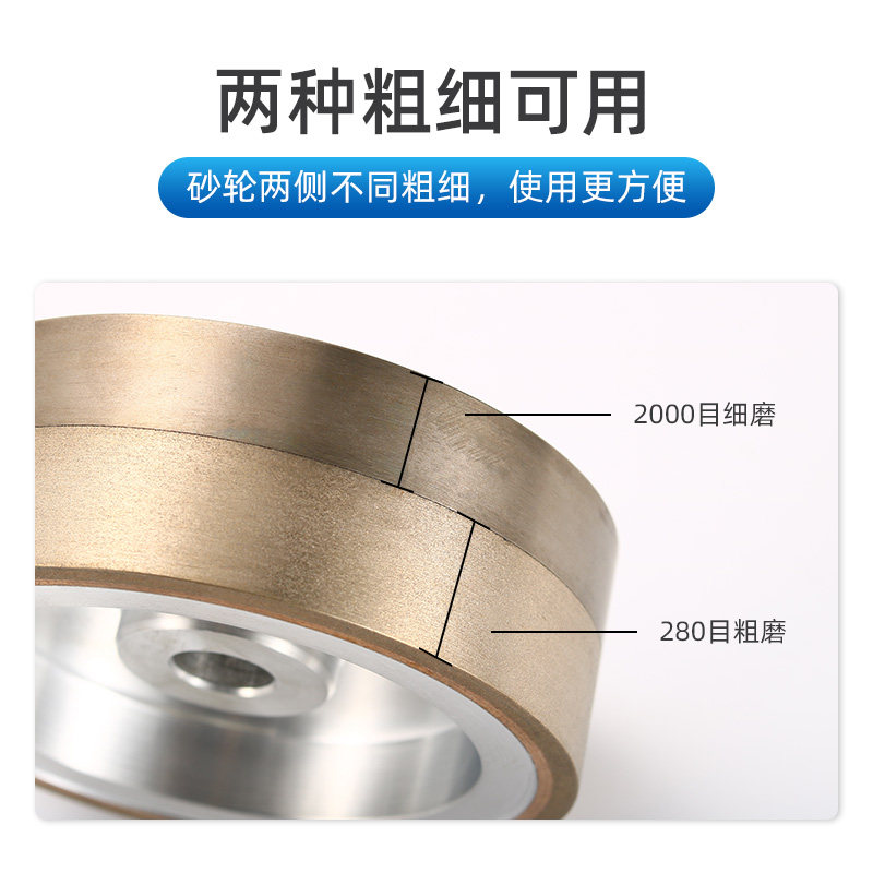 眼镜磨边机金刚石砂轮镜片手磨机磨轮切边专用抛光轮2000目280