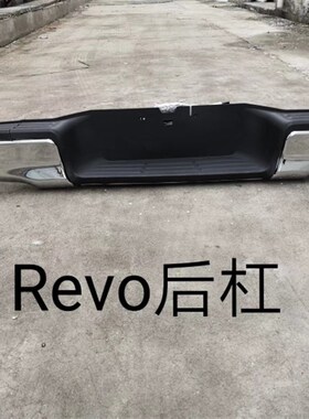 适用于海拉克斯HILUX REVO VIGO改装原车款侧踏板脚踏板后保险杠