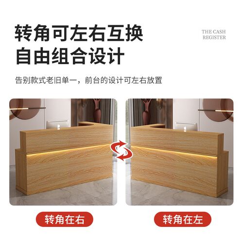 吧台收银台带转角接待台店铺小型柜台美容院商用前台饭店收银台
