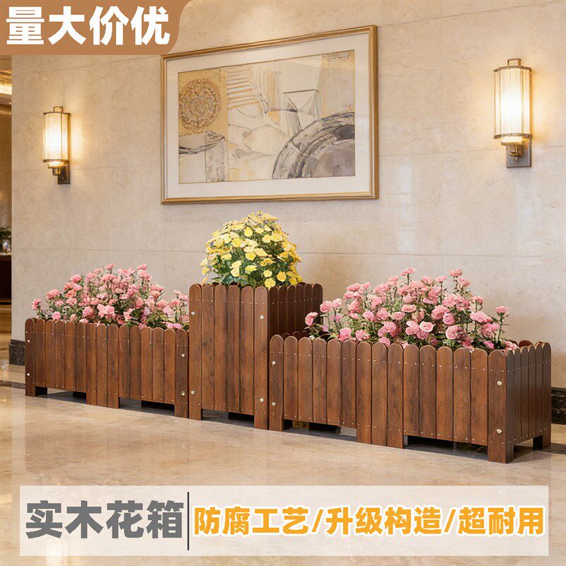 防腐实木花箱户外庭院花园种植箱阳台花盆大号长方形花槽商场装饰