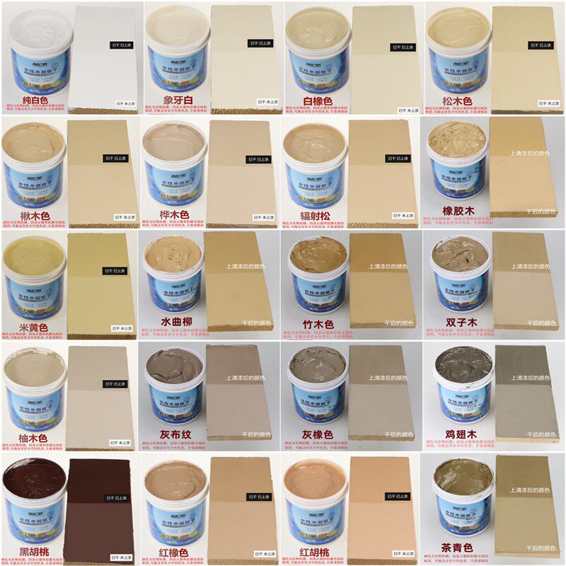 木地板填缝膏木门框补破洞家具修补破损桌椅修复木柜裂缝填补腻子