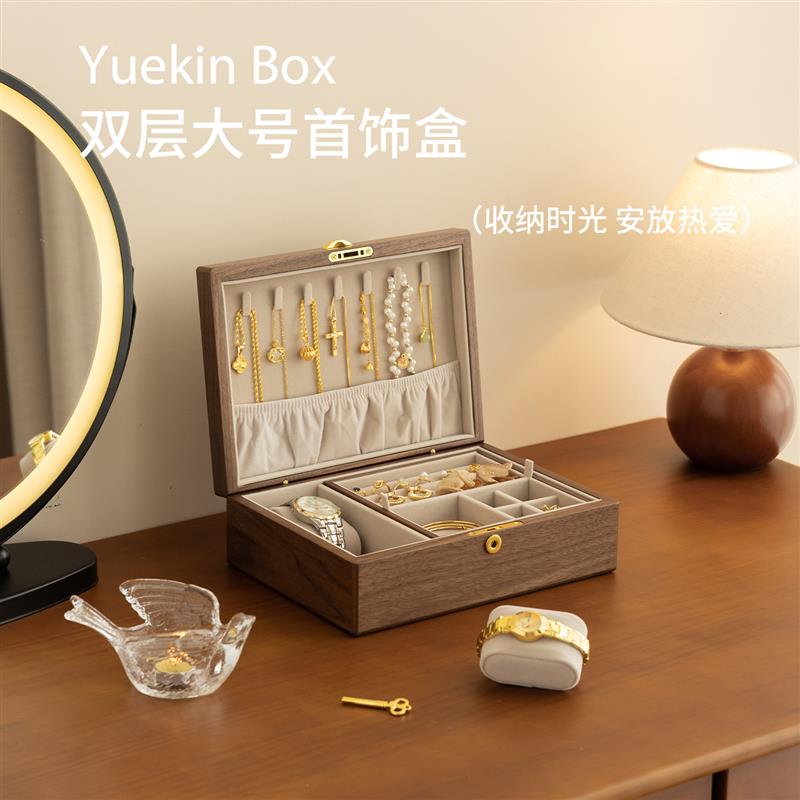 木质首饰收纳盒大容量双层带锁轻奢高档项链戒指耳钉结婚生日礼物