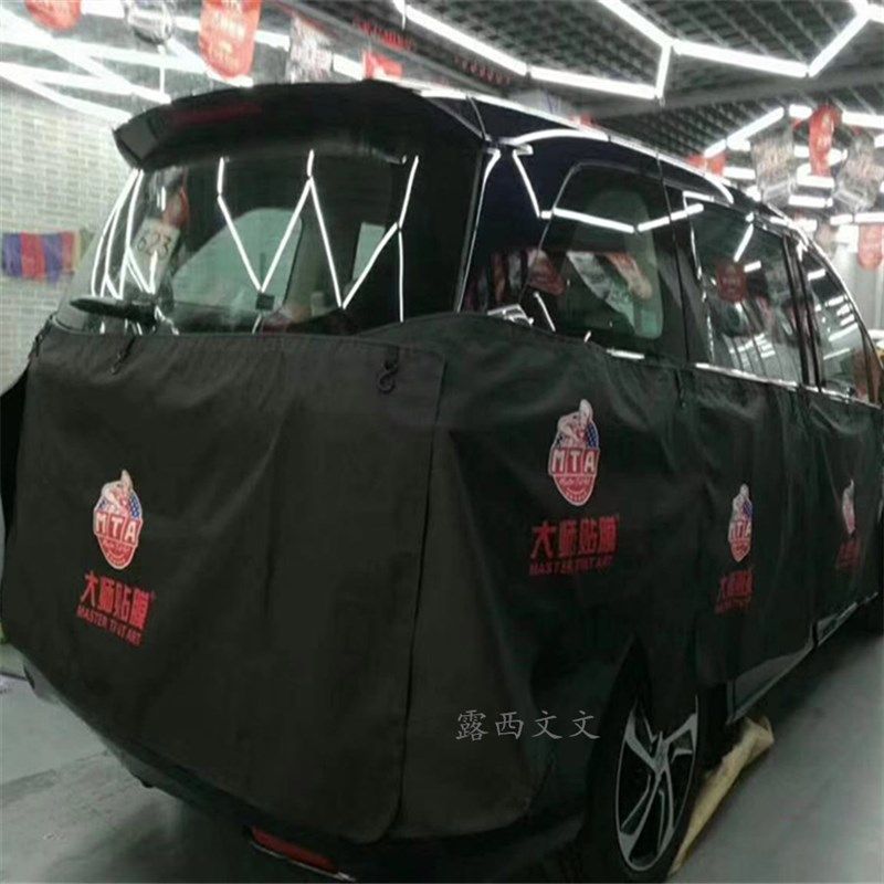 汽车贴膜保护套漆面美容施工机盖车门护垫布全车防护罩保护套定制