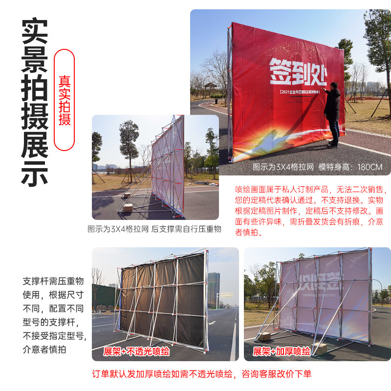 拉网展架折叠海报架大型年会签名签到墙KT板广告展示架伸缩背景架