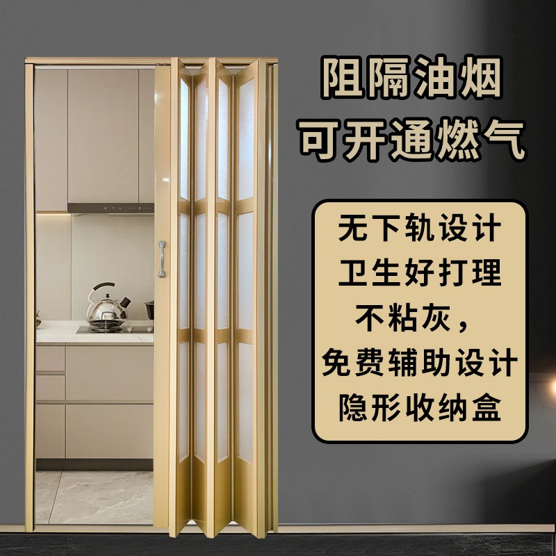 铝合金折叠门新型无地轨推拉隐形门卧室厨房门隔断阳台卫生间移门
