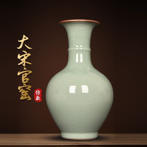 景德镇陶瓷器仿宋青瓷花瓶仿古中式客厅博古架插花装饰品家居摆件