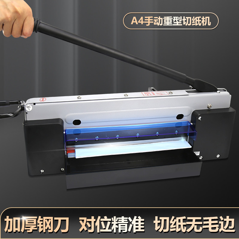 雷神A4重型切纸机雷盛878厚层切纸刀手动裁切刀切纸器割相片照片4