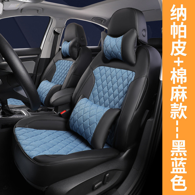 [根据车型][全包定制]专车专用汽车座套四季通用坐垫四季布座椅套