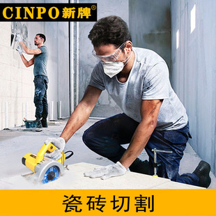 美国新牌64021切割机大功率云石机石材木工开槽家用多功能手提锯