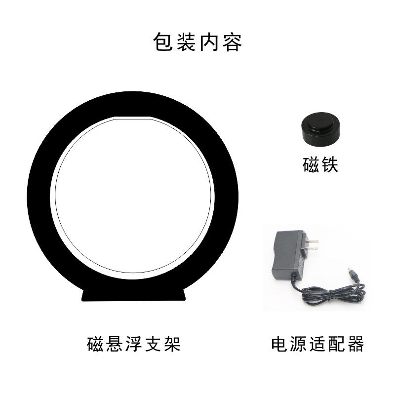 Rontion磁悬浮展示鞋架自动旋转内置LED彩灯家居饰品创意广告道具
