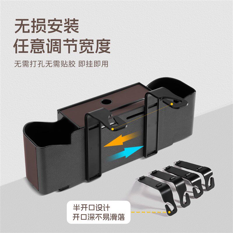 车载储物盒汽车内椅背挂钩收纳盒纸巾盒水杯架多功能收纳盒置物袋