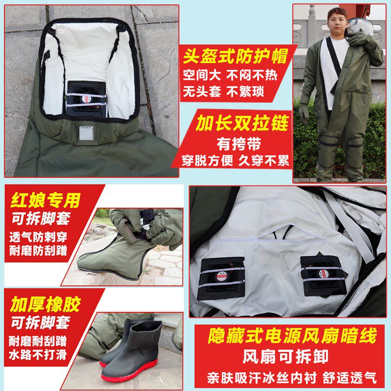 马蜂防护服2025新款红娘马蜂服轻体马蜂衣防蜂服加厚专用防蜂衣服