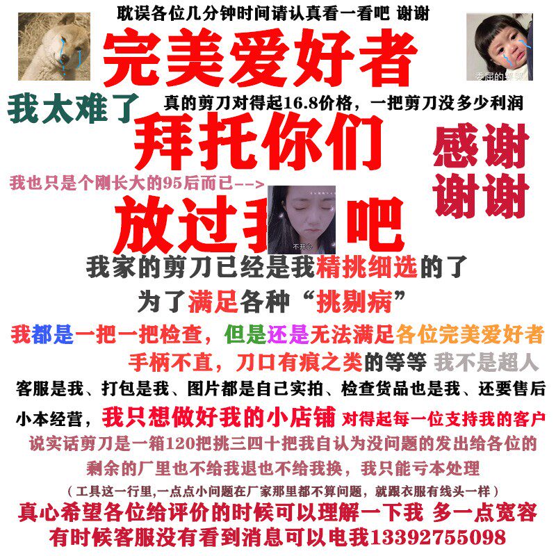韩国剪刀韩式多功能包装铁皮铁丝线槽工业剪子园艺剪采摘修枝
