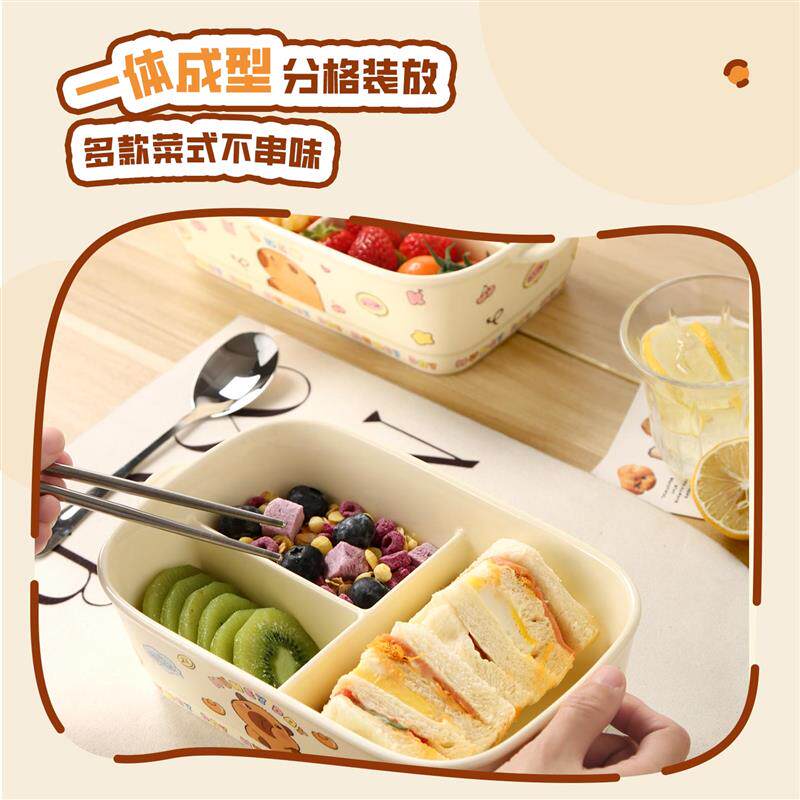 上班族可爱陶瓷便当盒陶瓷饭盒微波炉加热多格大容量保鲜带盖饭盒