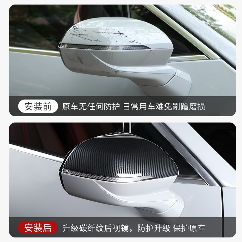 适用蔚来ES7EC6ES6后视镜盖ET7ET5ES8倒车镜壳防撞条保护罩改装饰