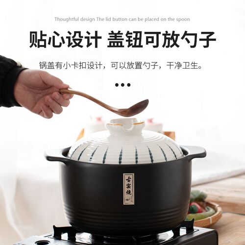 电磁炉明火两用耐高温陶瓷砂锅炖锅家用燃气汤锅中式煲汤专用沙锅