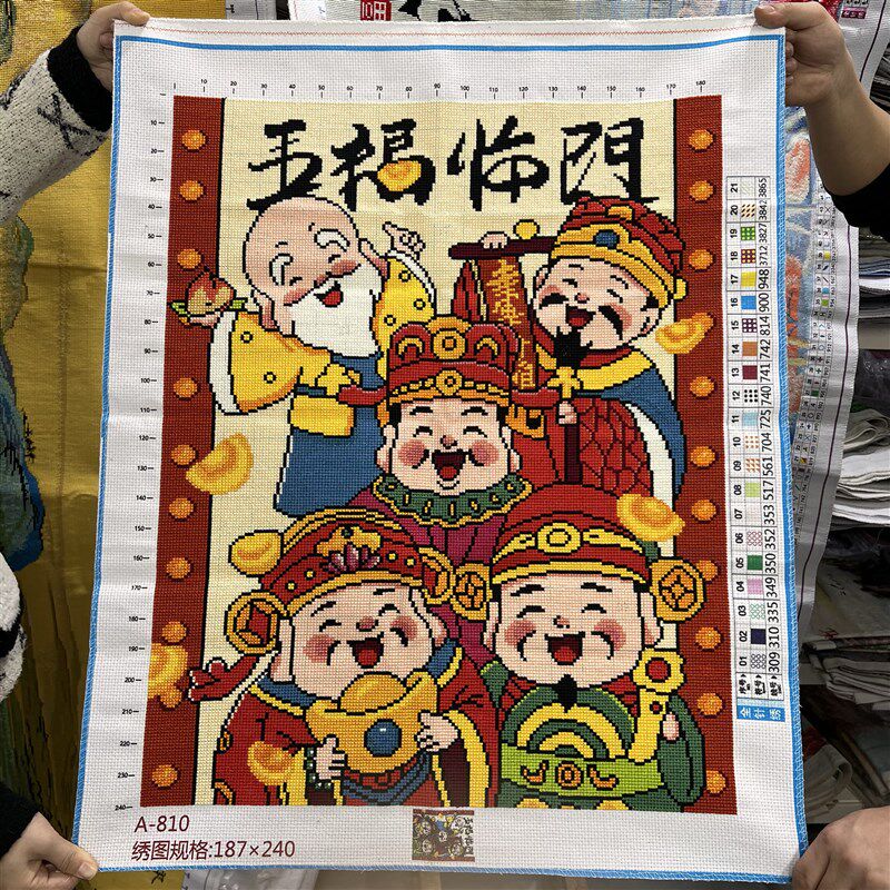 纯手工绣好的十字绣成品五路财神爷五福临门福禄寿喜财竖版玄关画