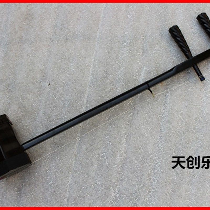 乐器京二胡高档乌木京二胡刘梦虎乌木京二胡专业演奏送盒