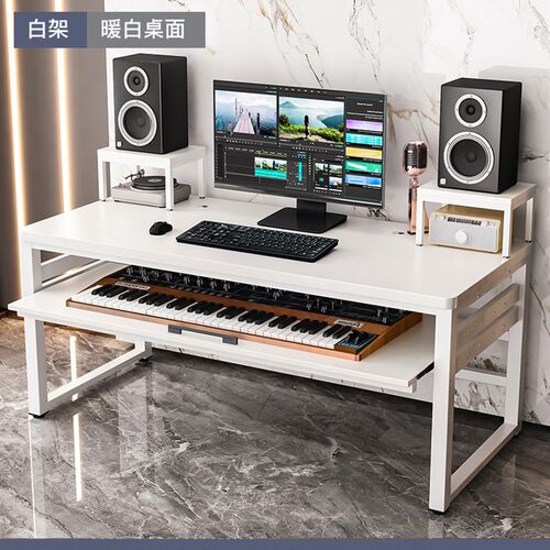 编曲工作台midi键盘桌电子琴桌架电钢琴编曲台音乐工作制作琴桌子