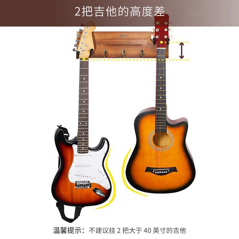 乐器置物柜木质吉他壁挂架复古实木墙上吉他收纳架壁式尤克里里