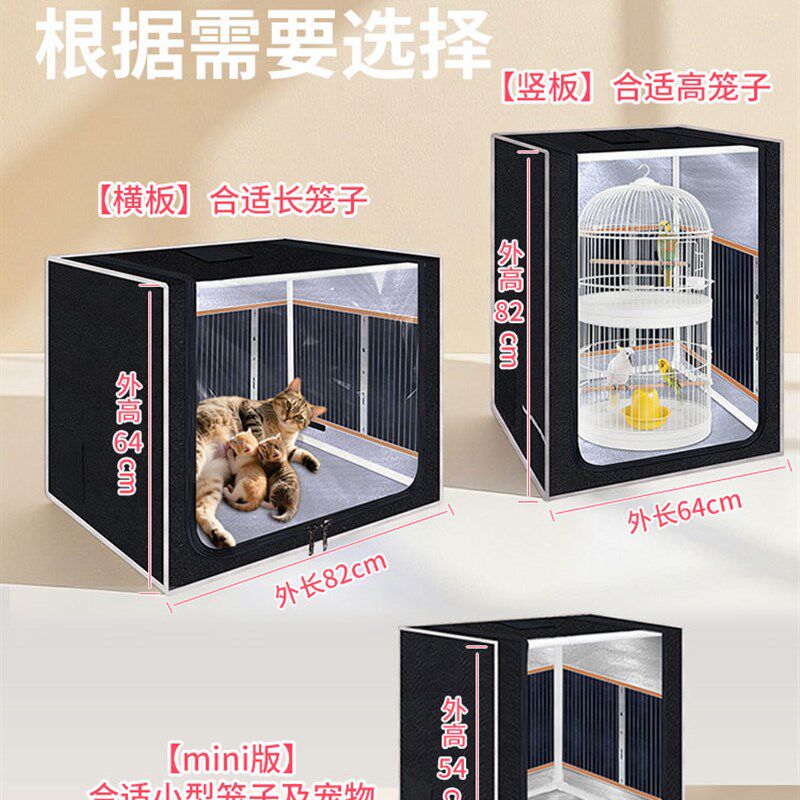 智能恒温宠物鹦鹉专用保温箱养鸟小鸡育雏雏鸟幼鸟过冬大号恒温箱