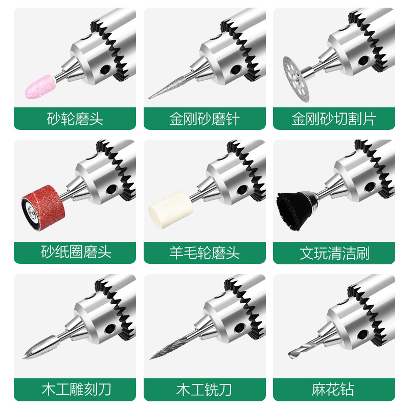 12v充电雕刻机电磨小型切割电钻打磨机玉石木雕磨字手持式电磨机