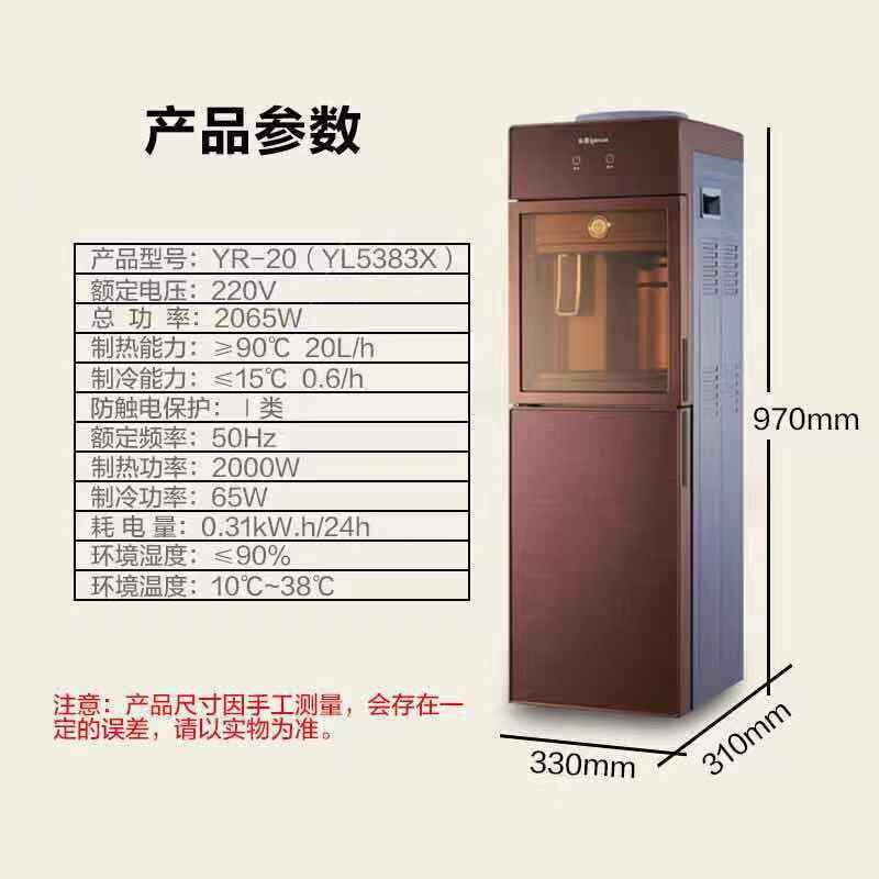 沁园饮水机即热速热式无热胆3到8秒出热水沁园饮水机YL5383X