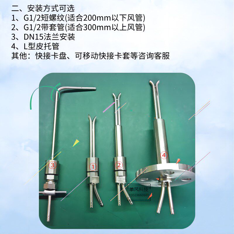 单风分体防爆风速仪风量变送器大量程耐粉尘耐高温风速传感器定制