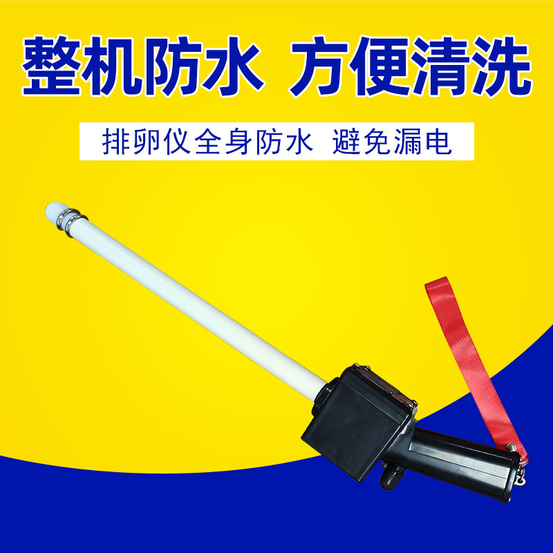 猪用排卵仪犬用检测仪狗配种仪器母猪发情配种测定仪兽用排卵检测