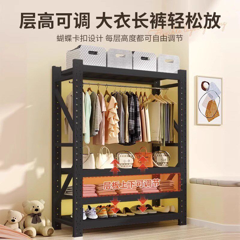 家用晾衣挂衣服货架落地衣柜服装店展示架靠墙储物架多层置物架子