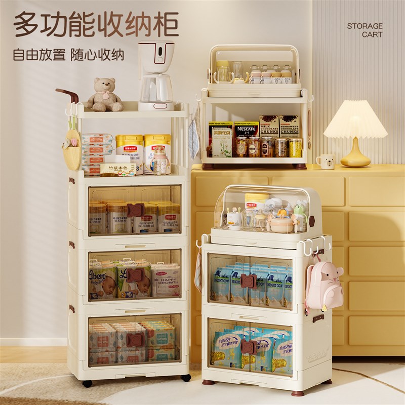 宝宝副食品奶瓶收纳柜喂养台多层可移动小推车置物架摺叠餐具收纳