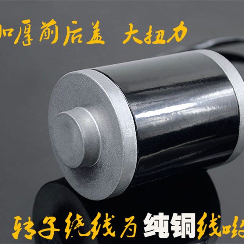 24V150W7000转直流电机大扭力低声双滚珠轴承佛珠车床蚯蚓开肚机