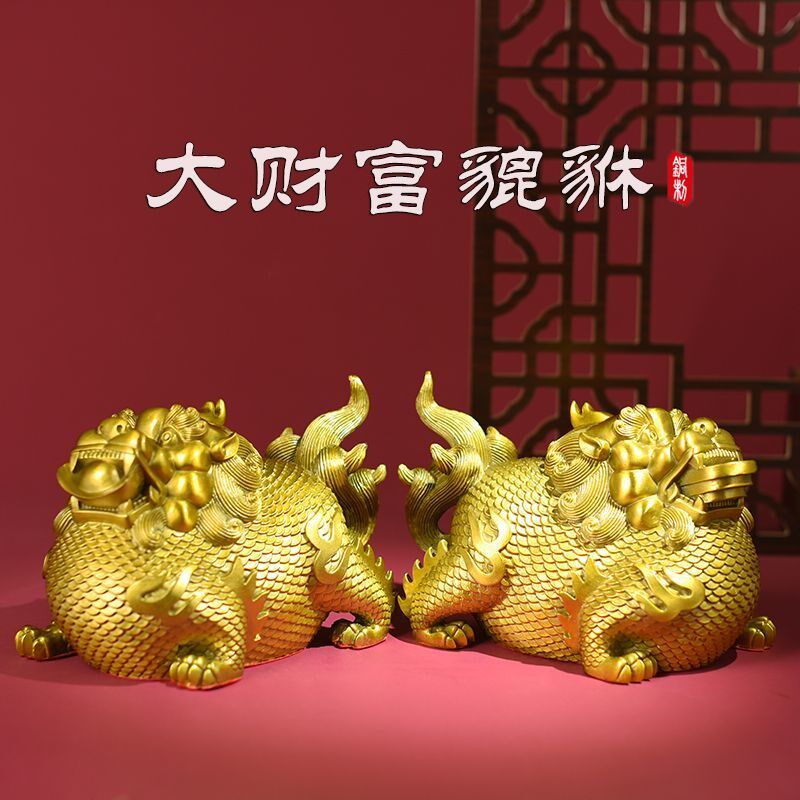 铜大肚胖貔貅摆件中式貔貅办公室卧室家居客厅装饰开业礼物黄铜