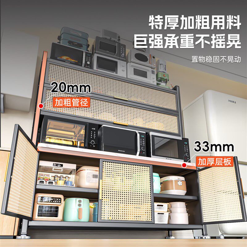 厨房置物架家用落地多层储物柜新品藤编透气柜门岩板餐边收纳橱柜