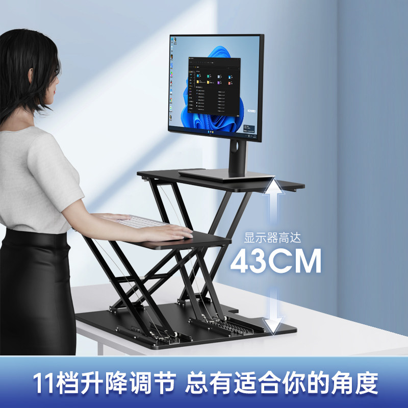 可调节升降站立式电脑支架笔记本托架办公桌面增高支架台式电脑显