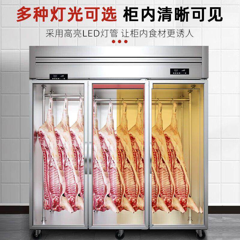挂肉柜商用立式猪牛羊肉生鲜肉品冷冻冷藏陈列冷鲜肉保鲜展示柜