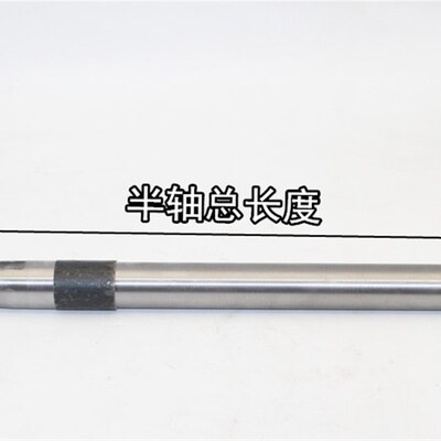 电动三轮车半轴拉坯车砖窑车6307轴承半轴后桥半轴工程车半轴6键
