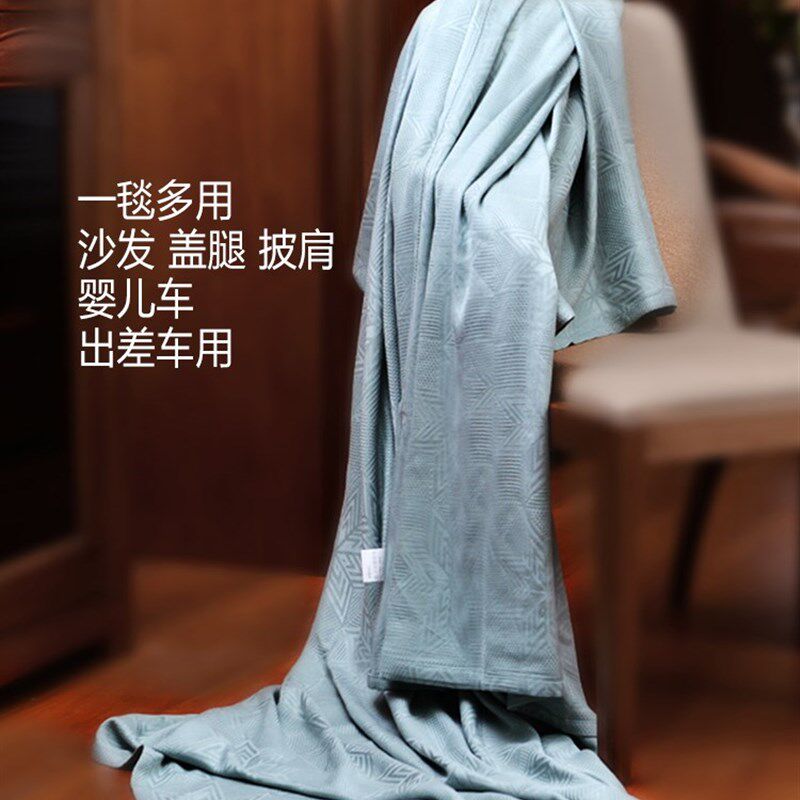 IVUGII高端竹纤维盖毯单人冰丝毯夏季凉毯子午休防螨毛巾被空调毯