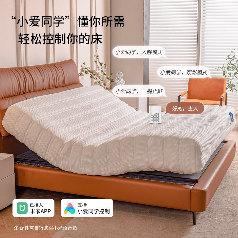 全自动电动床垫3D智能升降助起卧室按摩多功能零重力夫妻互不打扰