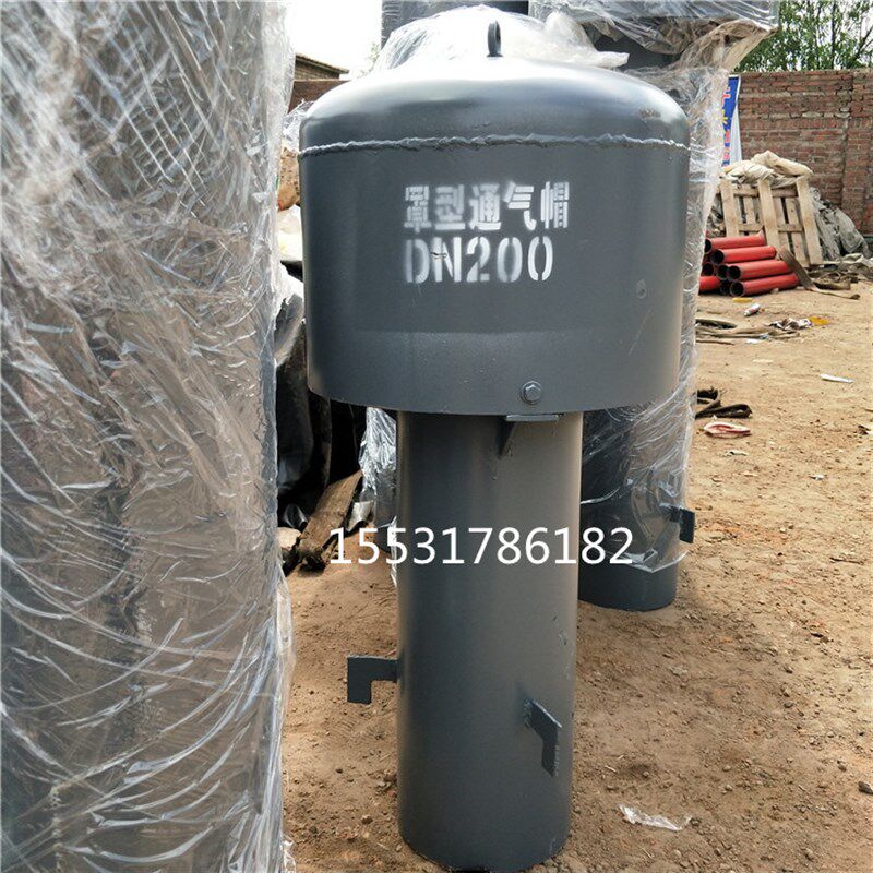 不锈钢304碳钢钢制罩型通气管z-200罩型通气帽罩形通气管帽通风帽