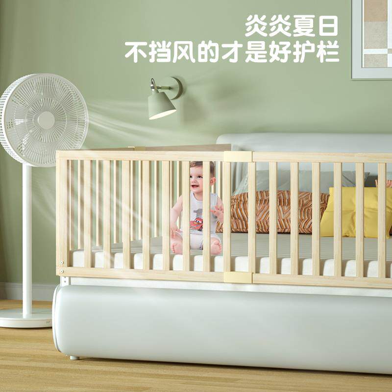 萌宝莱床护栏宝宝防摔防掉床围栏婴幼儿加高实木床栏杆床边挡板