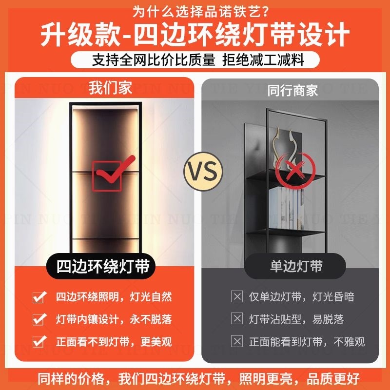 简约多层置物架客厅房间超薄架书架创意发光墙上置物架杂志铁艺架