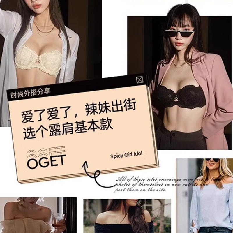 采购产品无肩带胸罩半杯内衣的妇女,薄,大乳房,小吊带裙,特别无形