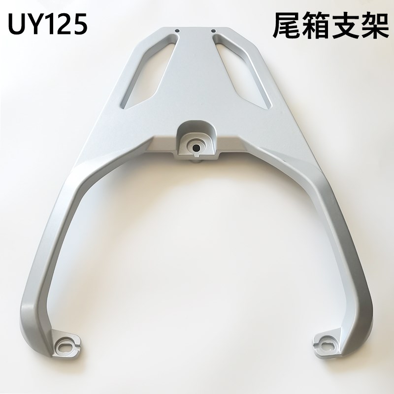 适用于望江铃木UY125踏板摩托车尾翼尾箱支架三阳JETSL后备箱货架