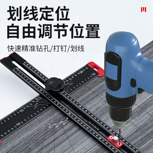 多功能组合角度尺木工活动角尺90度高精度划线尺万用二合一丁字尺