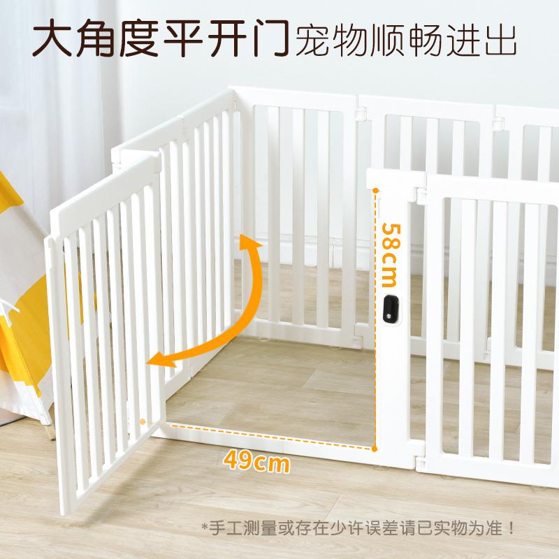 宠物围栏室内家用狗栅栏防护栏泰迪比熊狗笼子【送地垫】