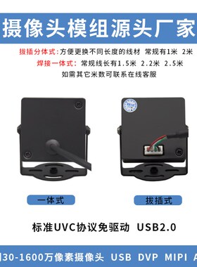 500万高清USB摄像头imx335安卓树莓派Linux人脸识别免驱工业相机