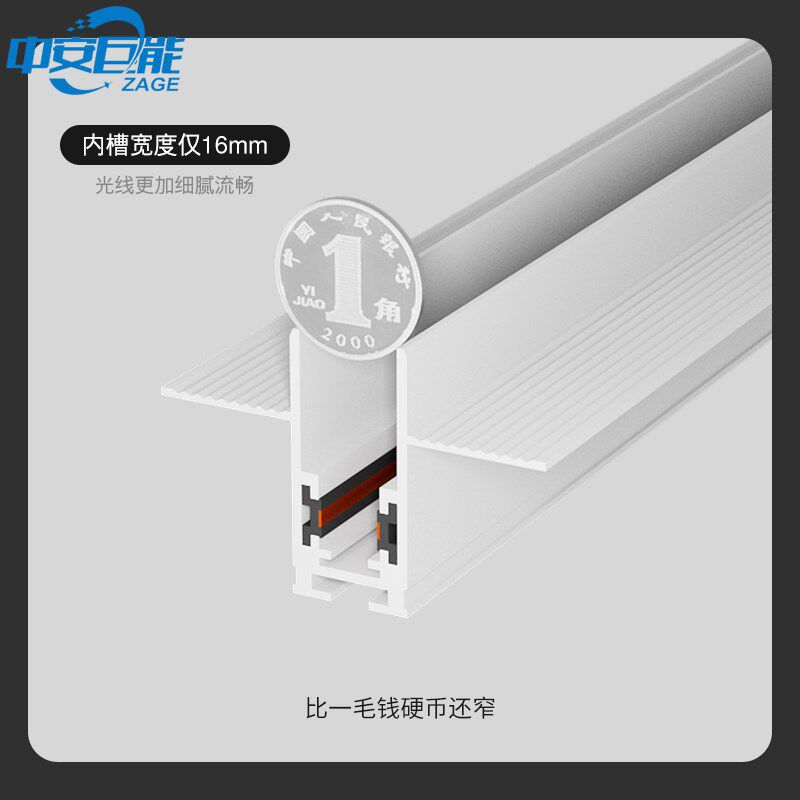 白色极窄磁吸轨道灯无边框嵌入式LED线条灯客厅卧室无主灯照明
