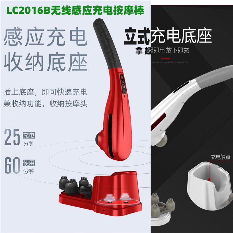 无线充电大力海豚按摩器棒腰部肩部腿部全身手持式电动捶背敲打锤