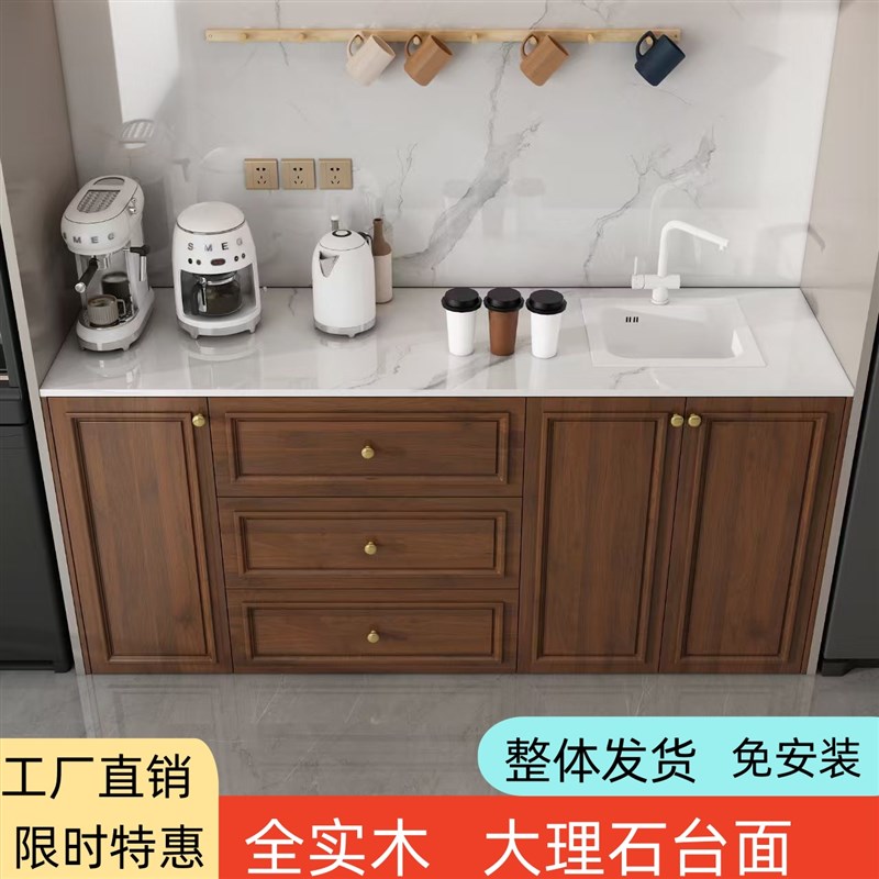 法式水吧台一体柜多功能公司茶水间吧台切洗台轻奢高级实木餐边柜图片
